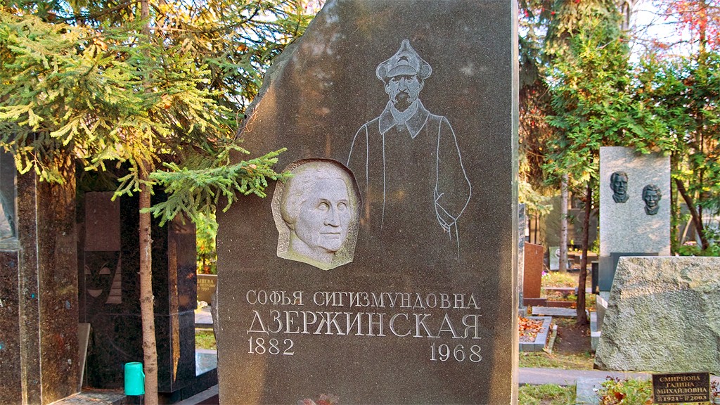 Дзержинский похоронен